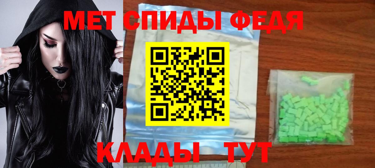 Amphetamine Розовый Камышлов