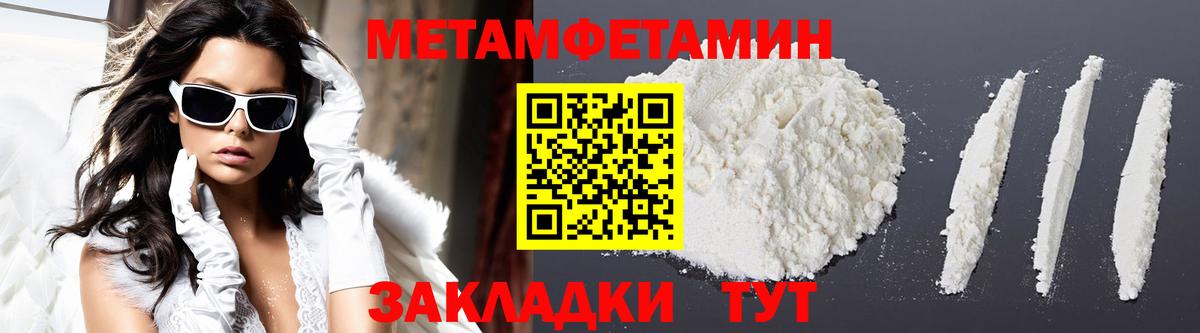 Амфетамин 97%  Вход с VPN  Амфетамин  Камышлов 