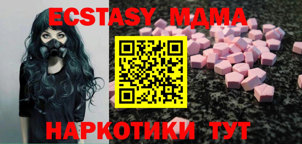 Экстази Дубай Камышлов