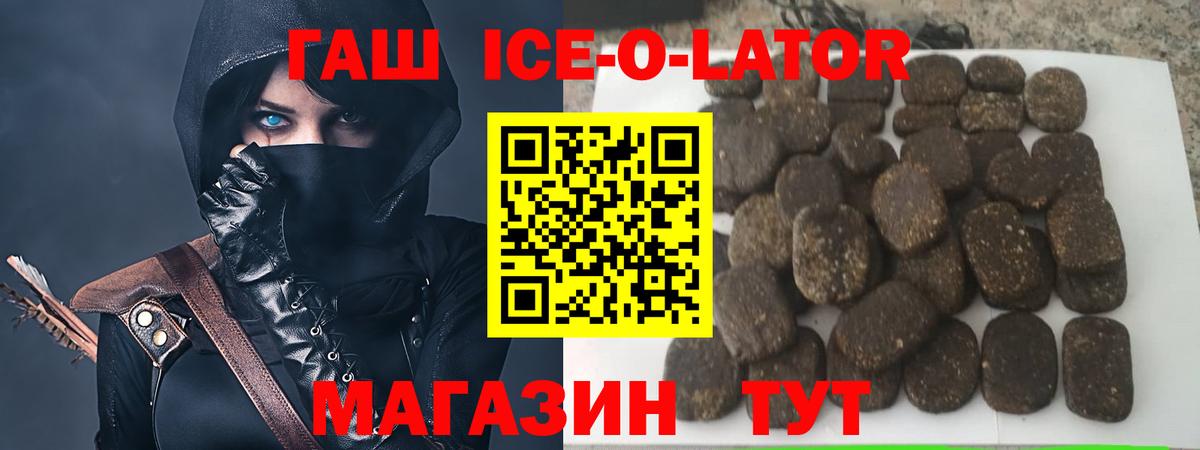 Камышлов  Гашиш убойный  Вход с VPN 
