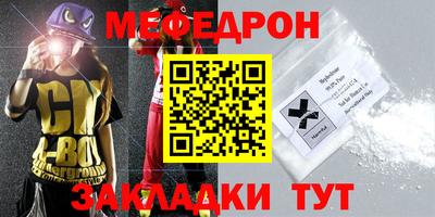 крисы Кумертау