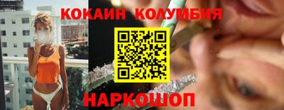 индика Кунгур