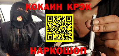гашиш Кулебаки