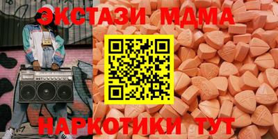 крисы Кумертау
