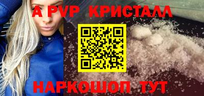 индика Кунгур