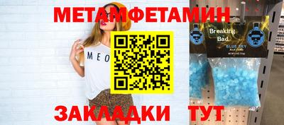 индика Кунгур