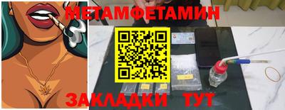 гашиш Кулебаки