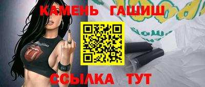 крисы Кумертау