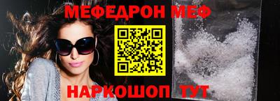 индика Кунгур