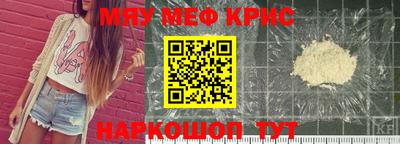 индика Кунгур