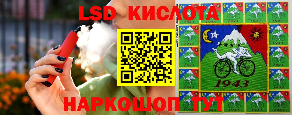 LSD-25 экстази кислота  LSD-25 экстази кислота  Вход с VPN  Камышлов 