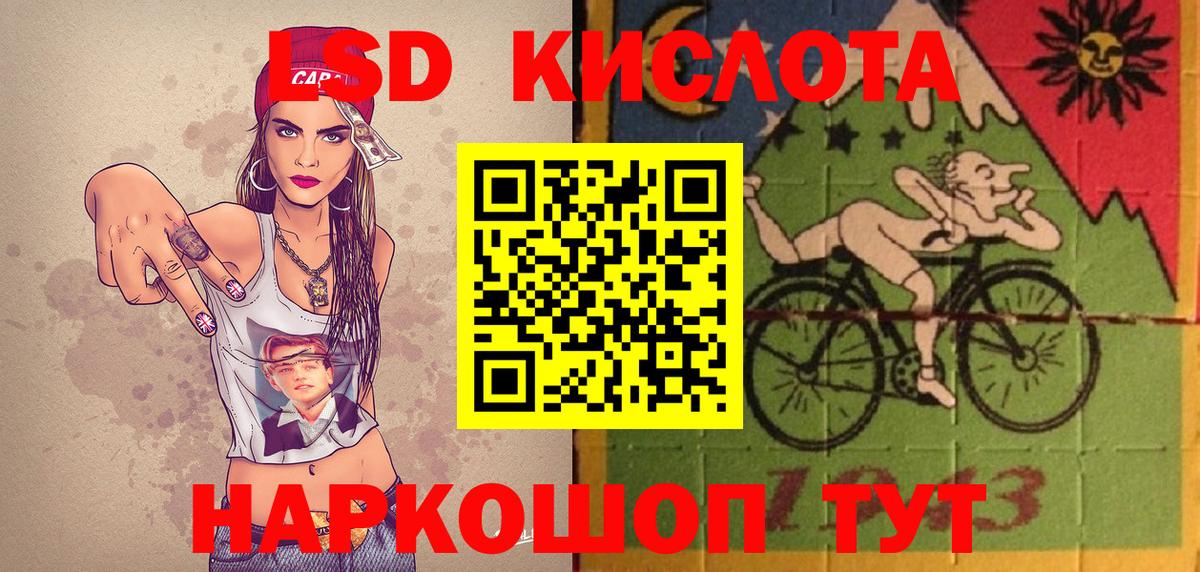 Камышлов  Марки N-bome 1,5мг  Наркотические марки  Марки N-bome 1,5мг  Вход с VPN 